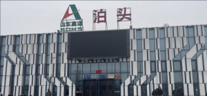 山东省高速公路泊头服务区